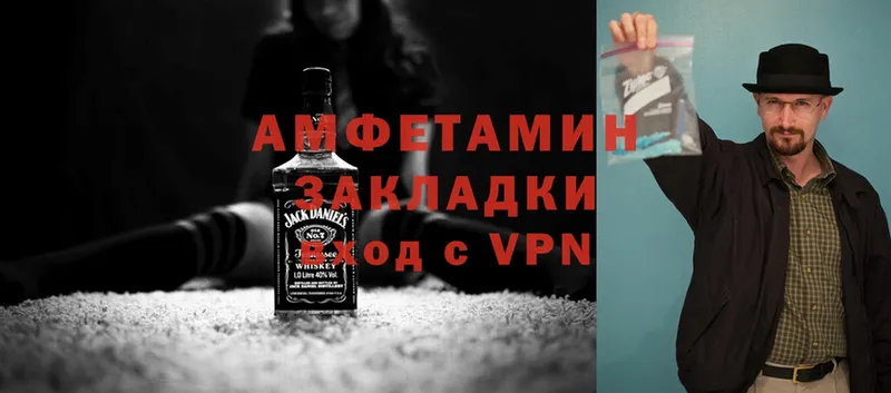 Amphetamine 98%  даркнет какой сайт  Кириллов  магазин продажи наркотиков  ссылка на мегу зеркало 