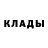 Alpha PVP Соль Alfametadol