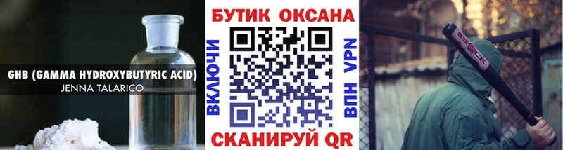 мега зеркало  Кириллов  БУТИРАТ BDO 