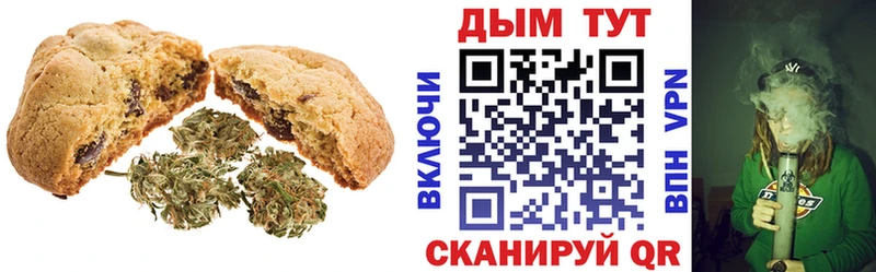 Еда ТГК марихуана  Кириллов 
