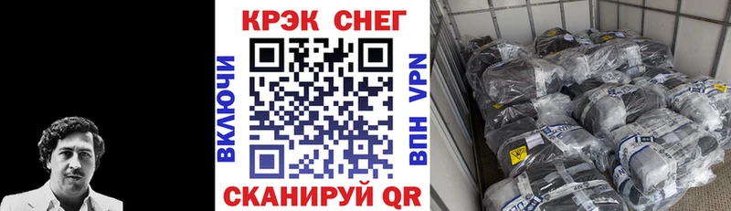 КОКАИН Боливия Кириллов