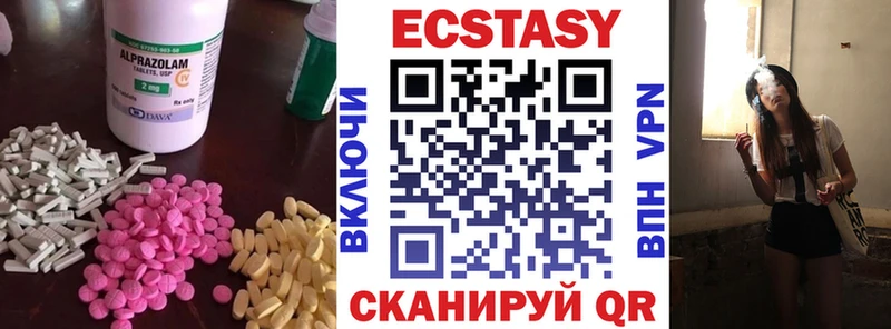 Экстази XTC  закладки  OMG ТОР  Кириллов 