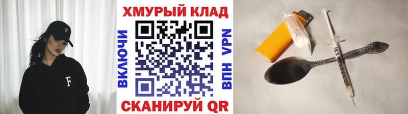 Героин афганец  наркотики  Кириллов 