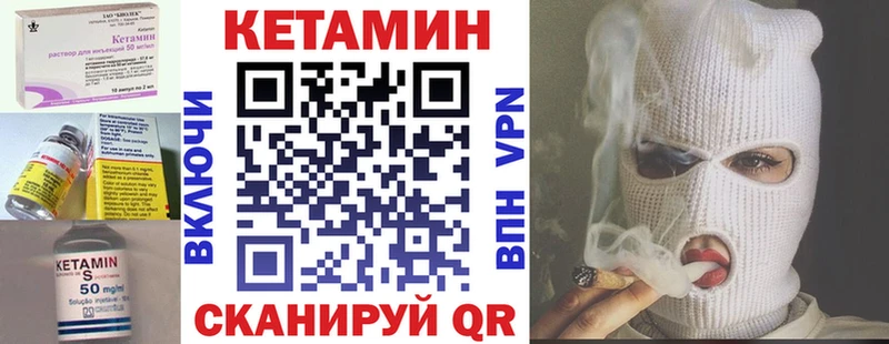 наркота Кириллов КЕТАМИН VHQ