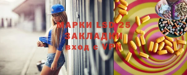 марки nbome Нефтекумск