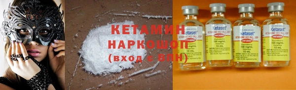 марки nbome Нефтекумск