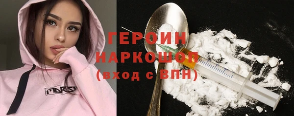 марки nbome Нефтекумск