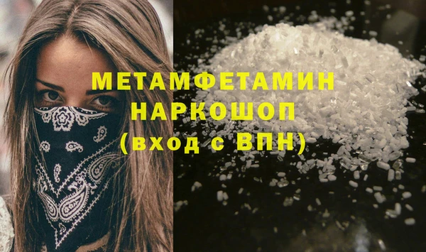 прущая мука Нея