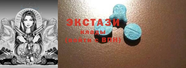 ECSTASY Вязники