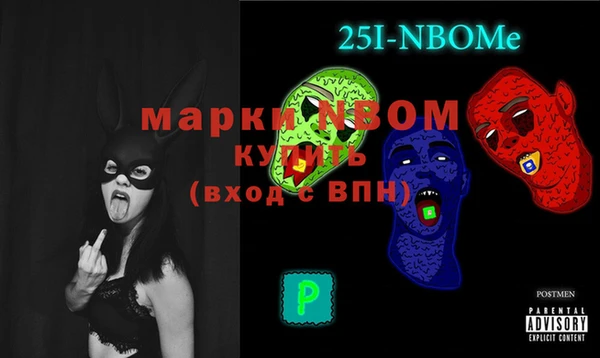 марки nbome Нефтекумск