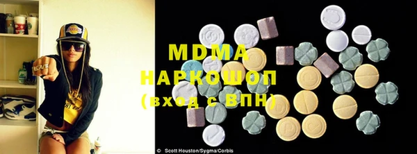 ECSTASY Вязники