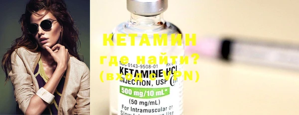 марки nbome Нефтекумск