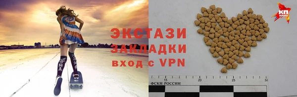 дмт Нефтегорск