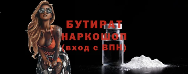 дмт Нефтегорск