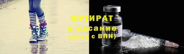 ECSTASY Вязники