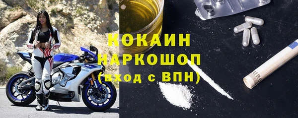 марки nbome Нефтекумск