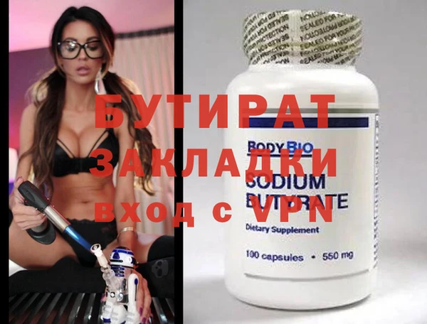 прущая мука Нея