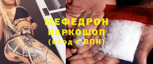 дмт Нефтегорск
