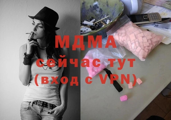 марки nbome Нефтекумск