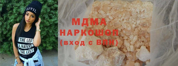 марки nbome Нефтекумск