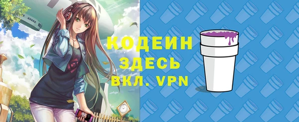 марки nbome Нефтекумск