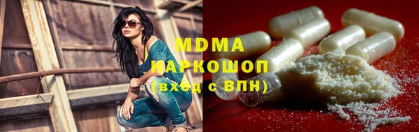 дмт Нефтегорск