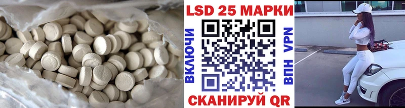 Лсд 25 экстази кислота Кириллов