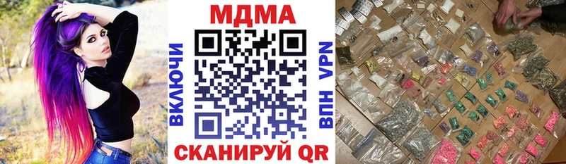 MDMA молли  Кириллов 