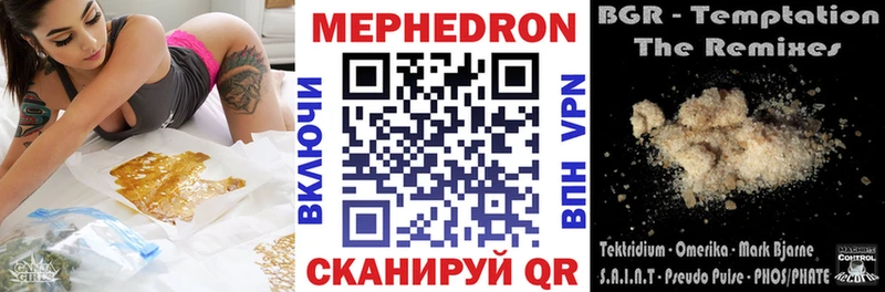как найти закладки  Кириллов  МЯУ-МЯУ мяу мяу 