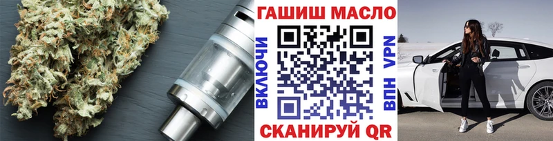 закладки  Кириллов  Дистиллят ТГК жижа 