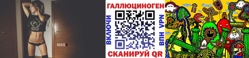 Псилоцибиновые грибы Psilocybe  ОМГ ОМГ зеркало  Кириллов  наркошоп 